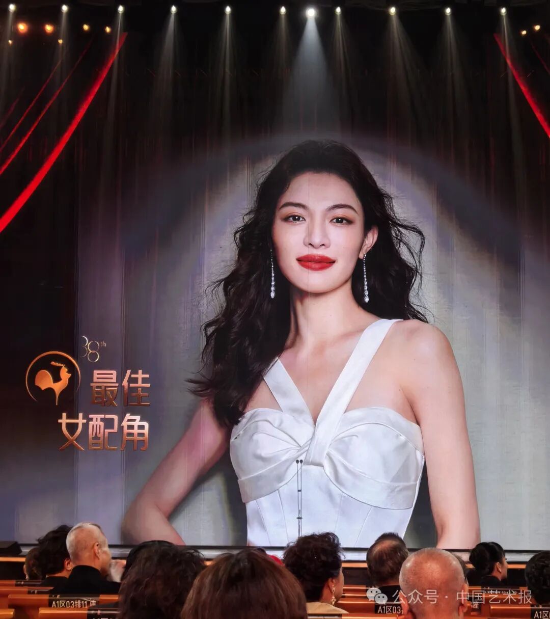 刚刚，第38届中国电影金鸡奖揭晓！ 第12张