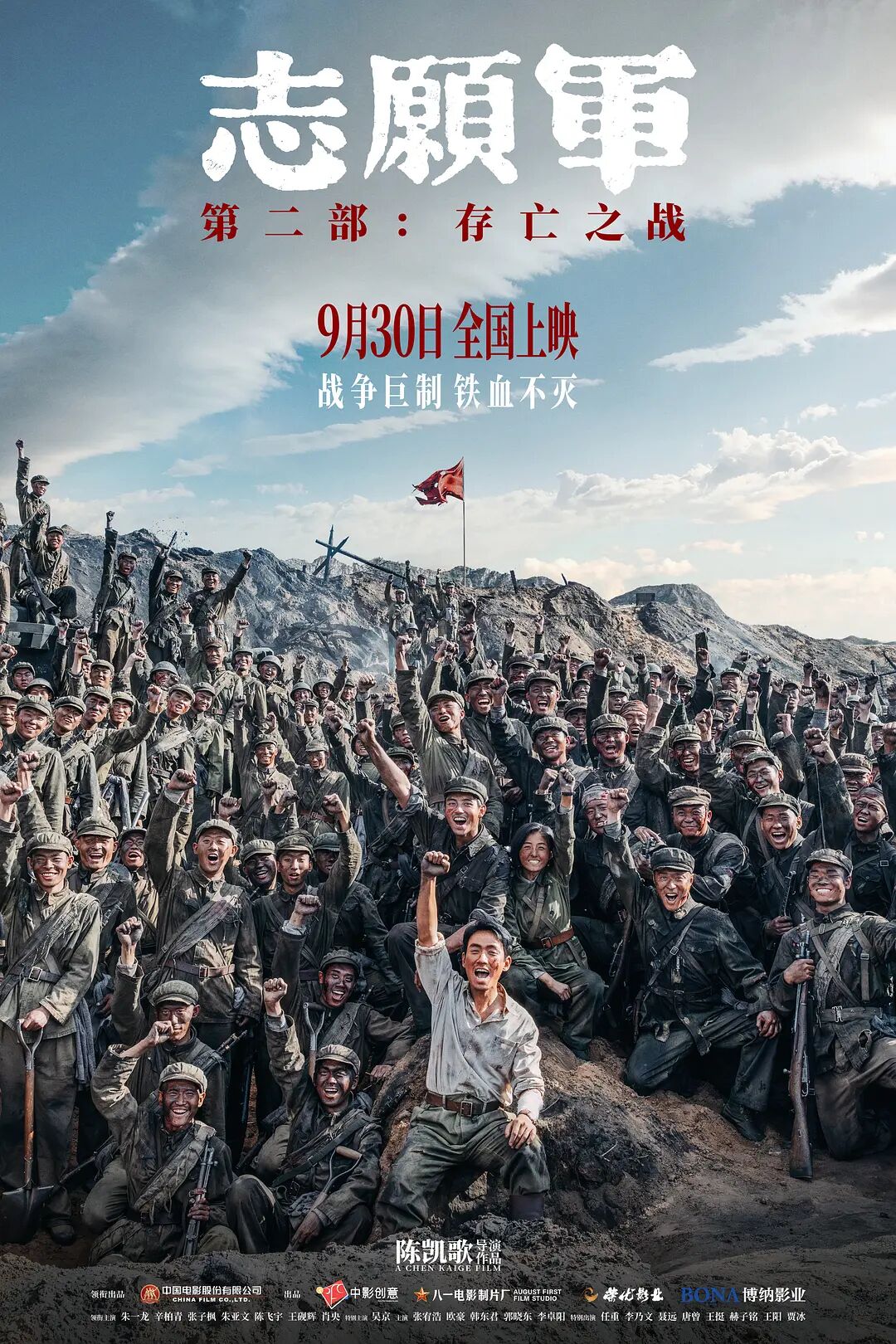 刚刚，第38届中国电影金鸡奖揭晓！ 第24张