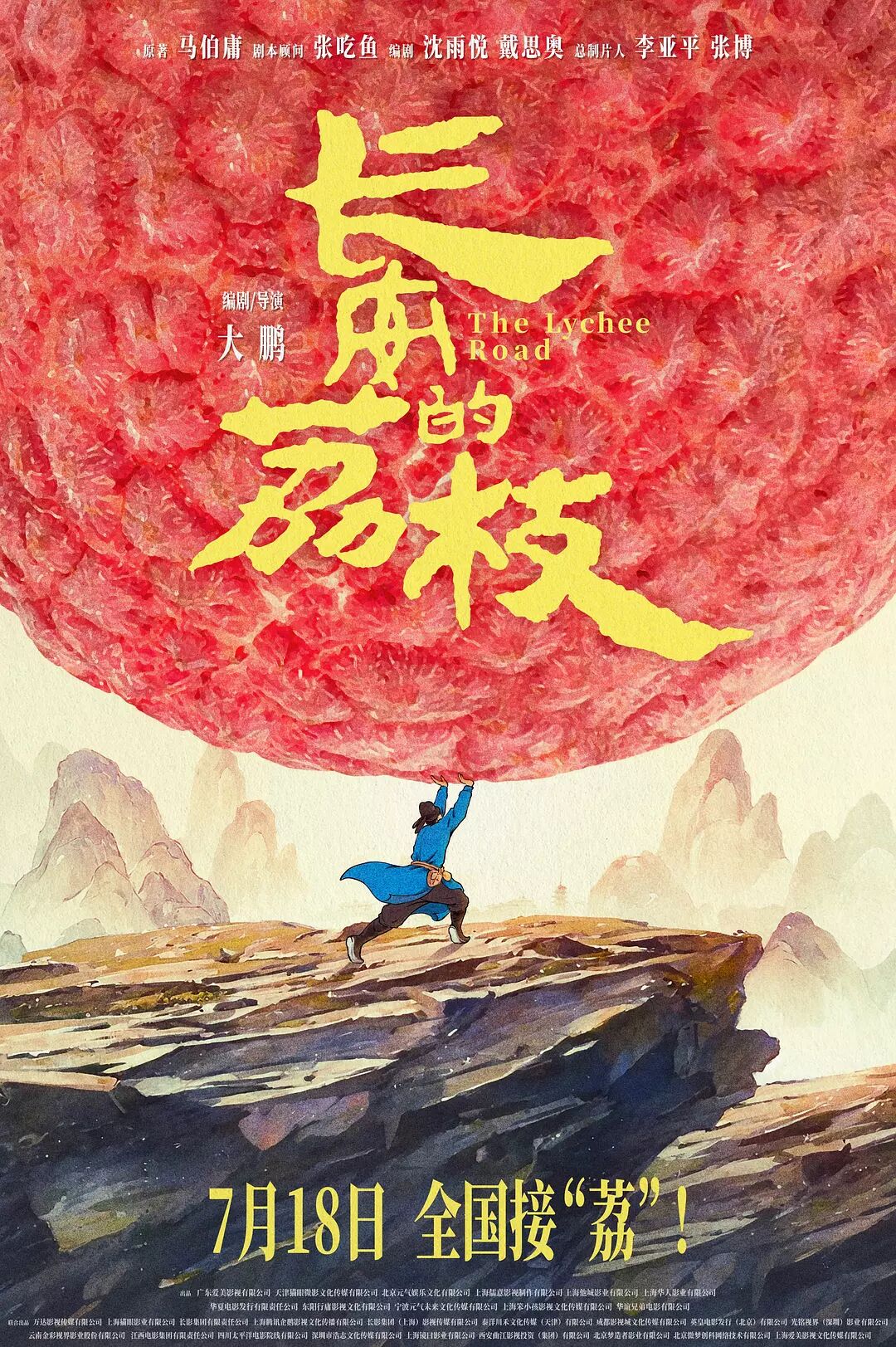 刚刚，第38届中国电影金鸡奖揭晓！ 第21张