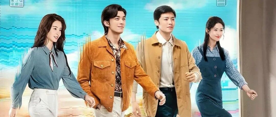 网剧《启航：当风起时》，不只是填补空白！