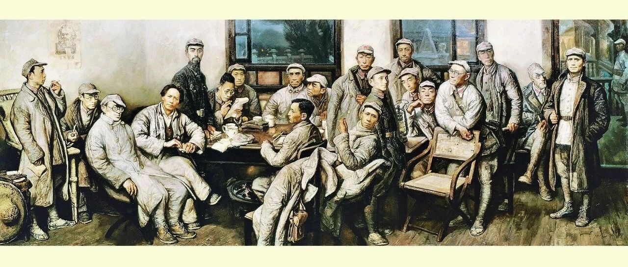 百年风华|油画《遵义会议》：历史的细节含糊不得