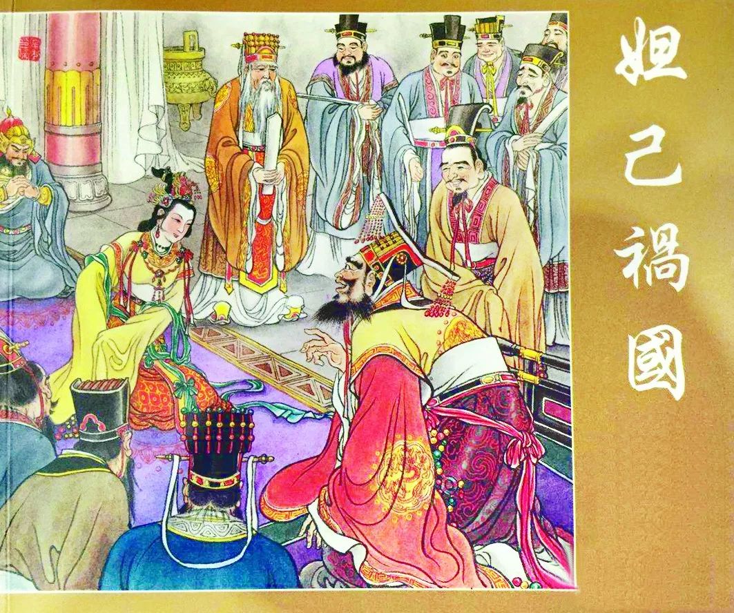 少了狐貍的中國文藝史，會減色多少？ 歷史 第1張