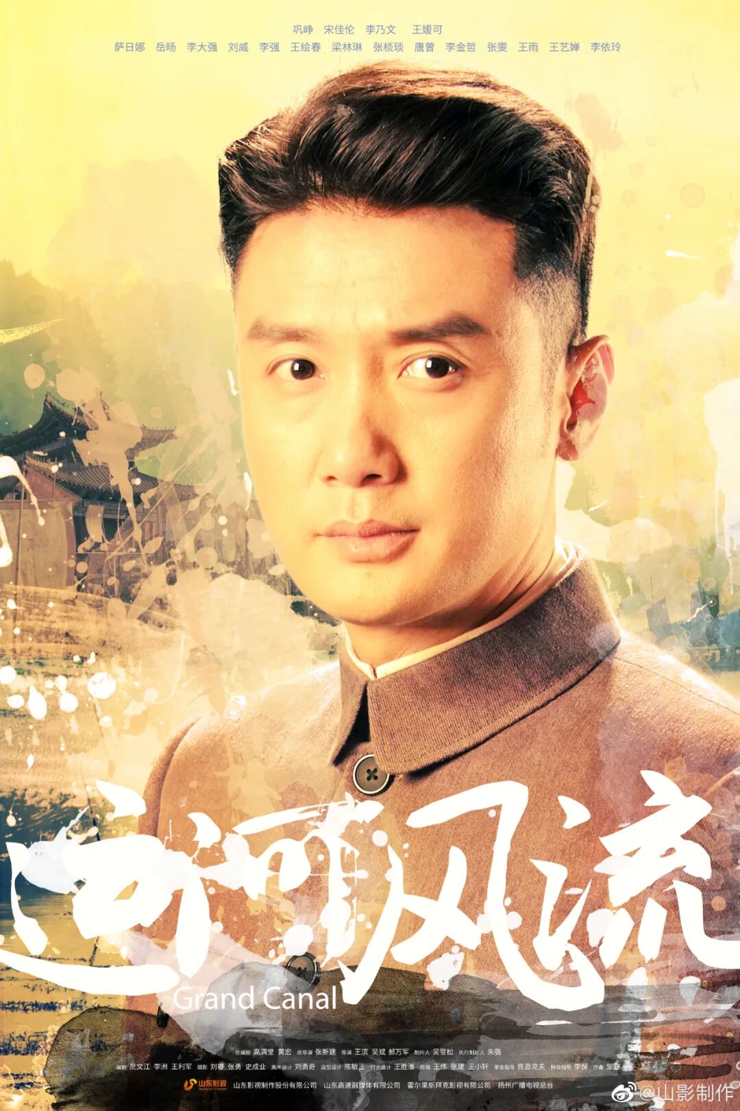 电视剧平民大英雄剧照_平民英雄电视全集_电视剧平民英雄剧情介绍