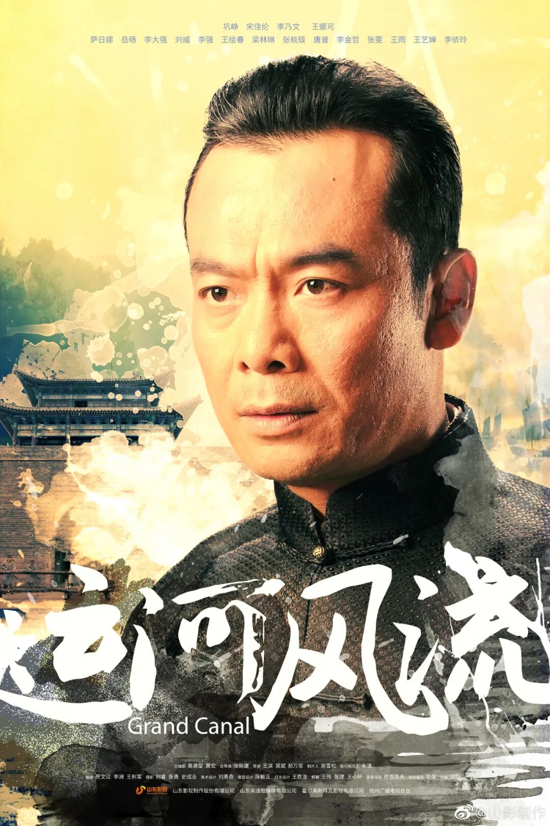 平民英雄电视全集_电视剧平民英雄剧情介绍_电视剧平民大英雄剧照