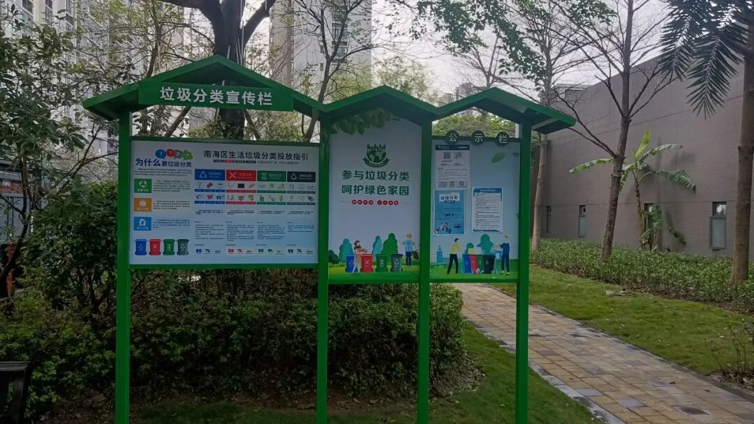 垃圾分类建筑设施,插牌,彩绘等,让小区环境更加优美和谐,宣传氛围更加