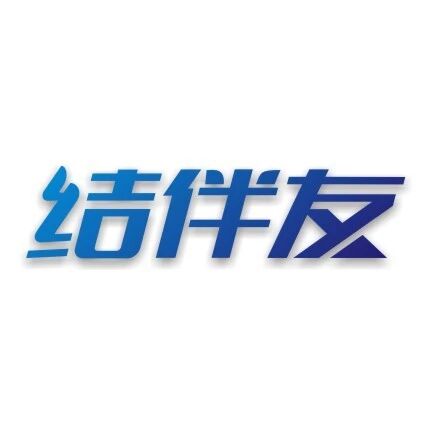 长春结伴友网络科技有限公司