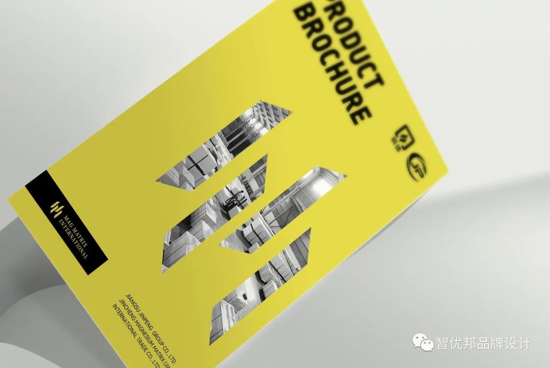 企业画册印刷价格|金鹏防火板业产品画册设计-苏州宣传画册设计