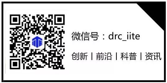 數字經濟制度環境建設的國際經驗和啟示 財經 第7張