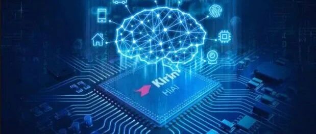 工信部：在人工智能、量子通信等前沿领域进行新兴产业链布局