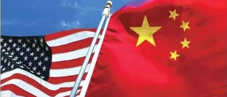 技经观察 | 美国信息技术和创新基金会发布 《与中国竞争：战略框架》报告