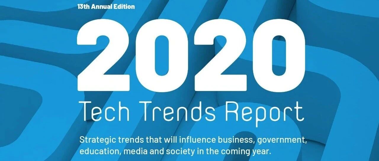 十字路口的20年代带来科技忧虑