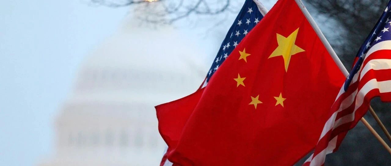 中美观察 | 美对华科技政策动向及我国应对策略