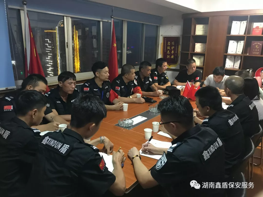 湖南鑫盾保安服务公司为中非博览会提供安保服务 湖南鑫盾保安服务公司为中非博览会提供安保服务