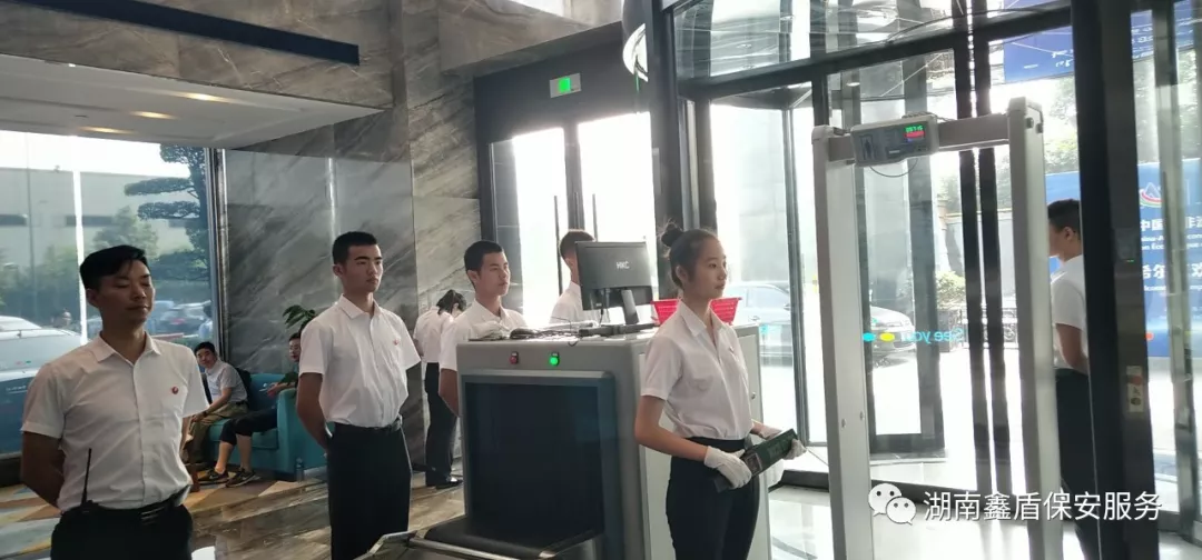 湖南鑫盾保安服务公司为中非博览会提供安保服务