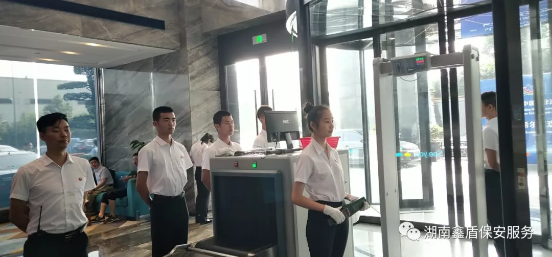 湖南鑫盾保安服务公司为中非博览会提供安保服务 湖南鑫盾保安服务公司为中非博览会提供安保服务