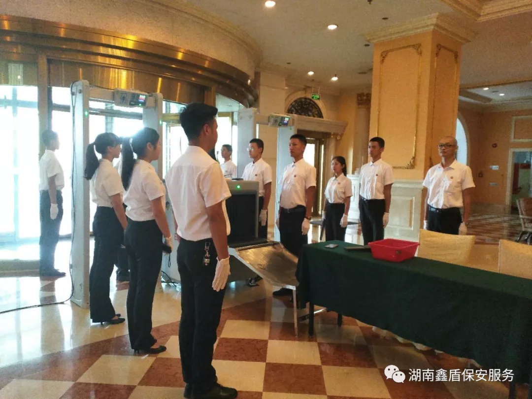 湖南鑫盾保安服务公司为中非博览会提供安保服务 湖南鑫盾保安服务公司为中非博览会提供安保服务