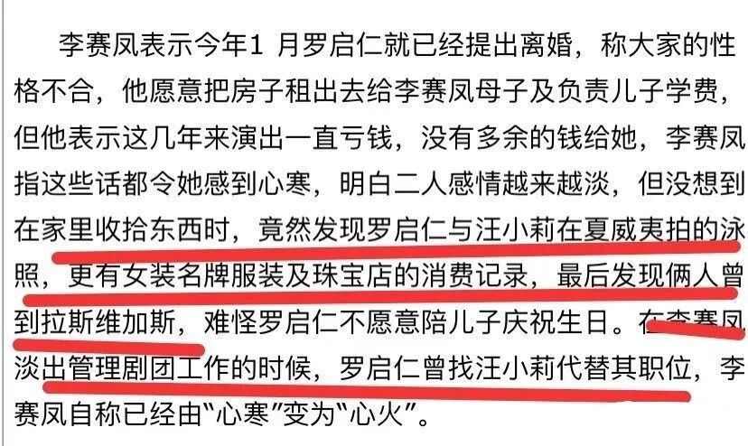 干儿子藏衣柜？突然被抓只穿内衣，谎称一起买衣绝没出轨？法庭上演亲密戏证清白？（组图） - 17