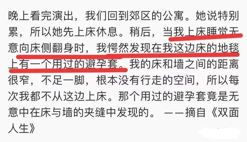 干儿子藏衣柜？突然被抓只穿内衣，谎称一起买衣绝没出轨？法庭上演亲密戏证清白？（组图） - 14