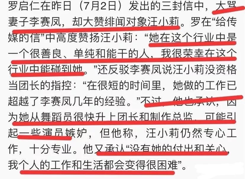 干儿子藏衣柜？突然被抓只穿内衣，谎称一起买衣绝没出轨？法庭上演亲密戏证清白？（组图） - 21