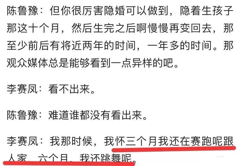 干儿子藏衣柜？突然被抓只穿内衣，谎称一起买衣绝没出轨？法庭上演亲密戏证清白？（组图） - 10