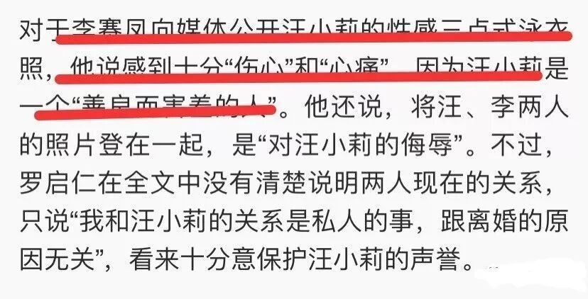 干儿子藏衣柜？突然被抓只穿内衣，谎称一起买衣绝没出轨？法庭上演亲密戏证清白？（组图） - 20