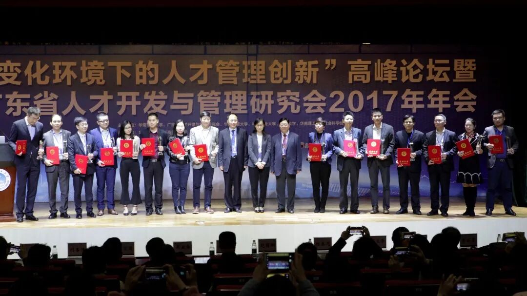 正式启动-第四届最佳人才管理创新实践案例评选活动