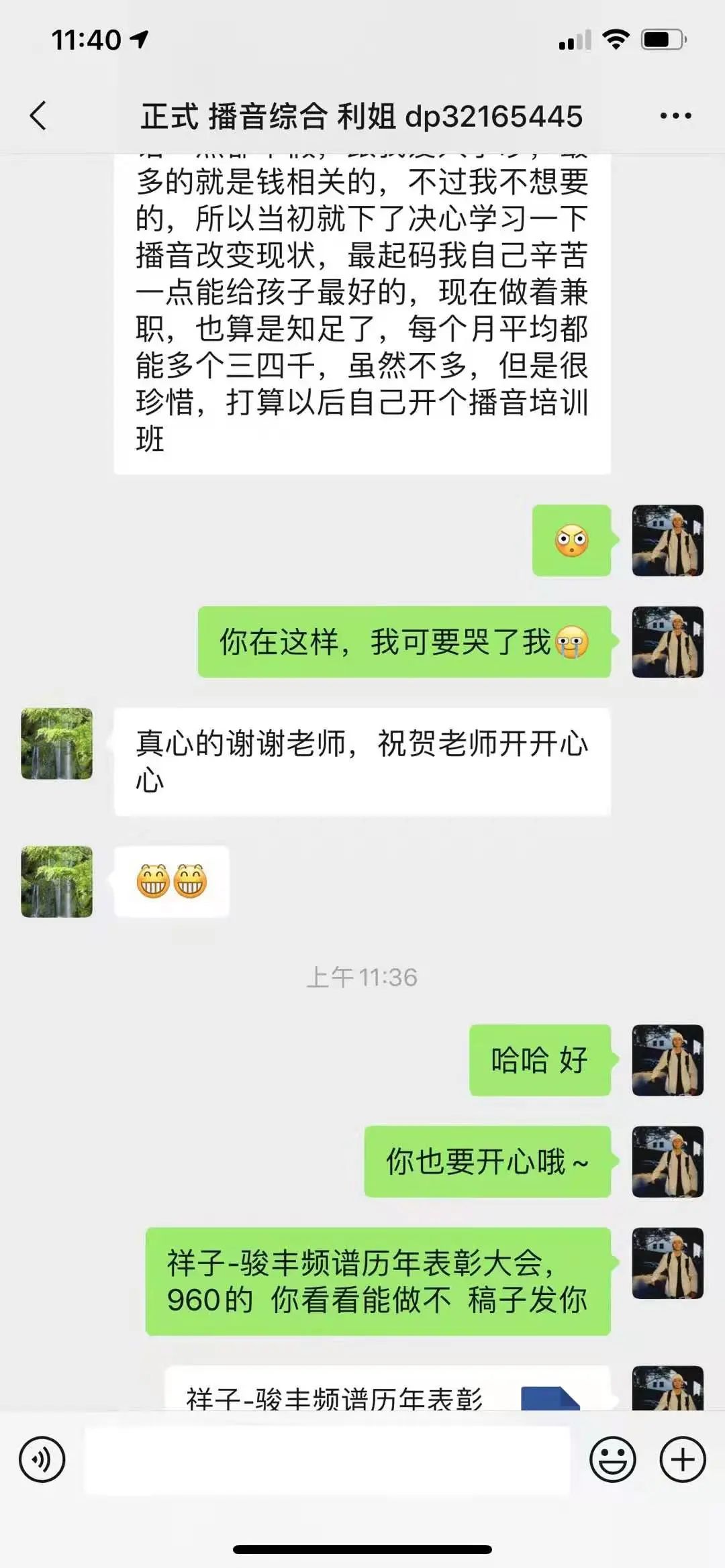 兼职配音怎么赚钱_兼职配音赚钱吗_兼职配音赚钱在哪个平台