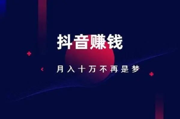 2023年在互联网上做什么项目比较赚钱？有什么好的赚钱项目推荐？插图