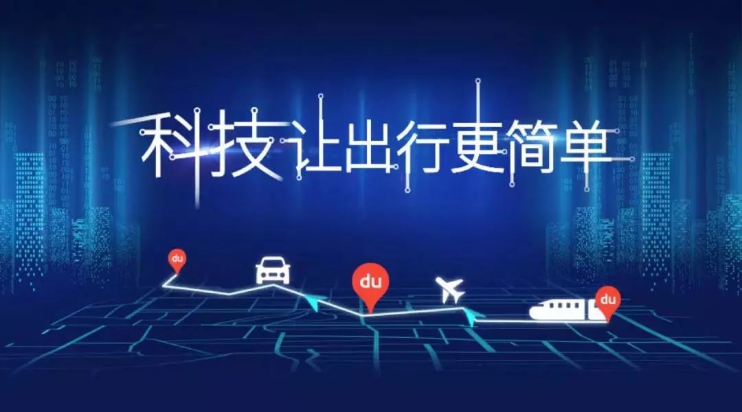 AI+愛，百度精品全景地圖讓美好宛若初見