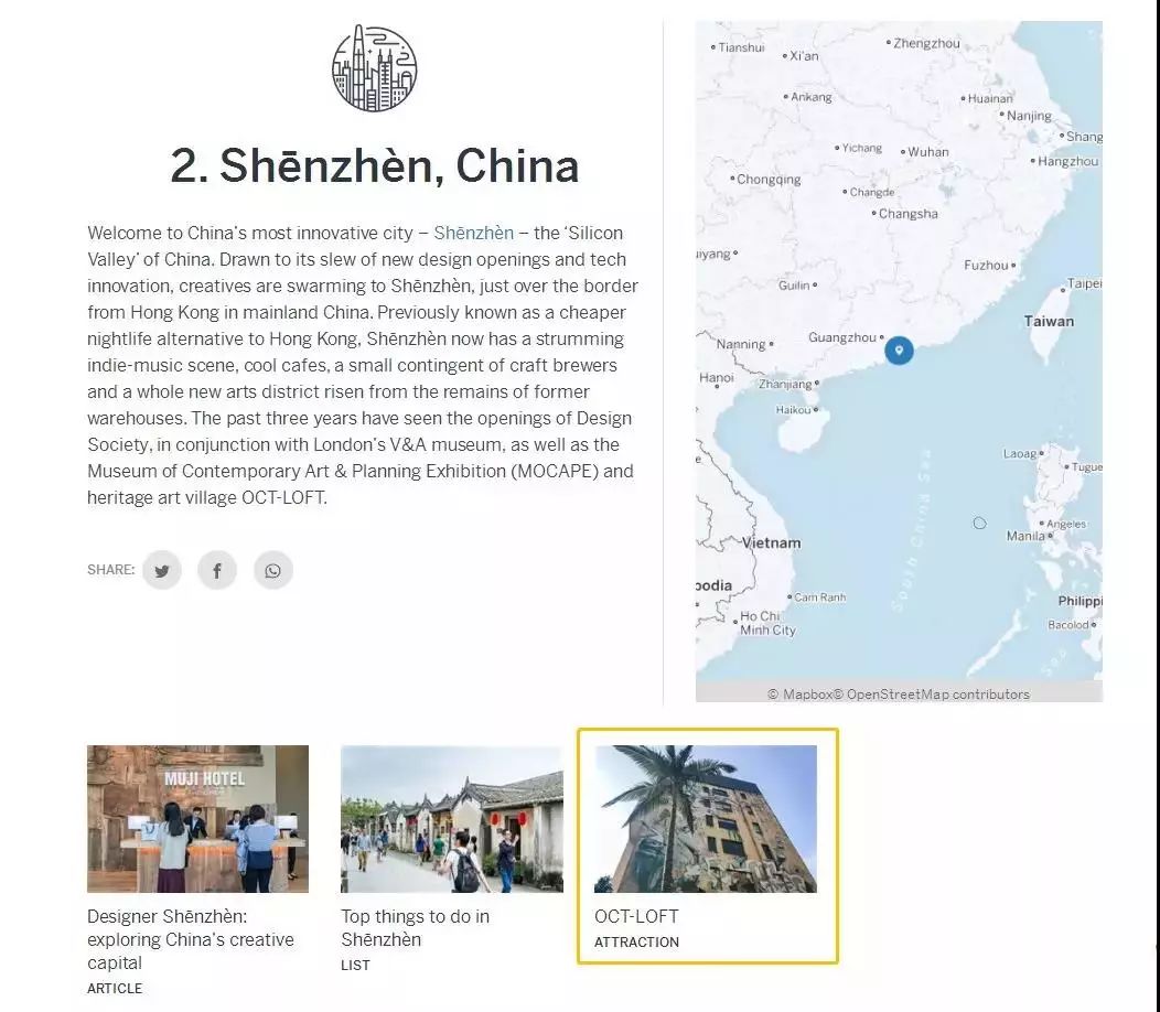 2019 十大最佳旅行城市榜單揭曉！中國上榜城市居然是它！ 旅行 第5張