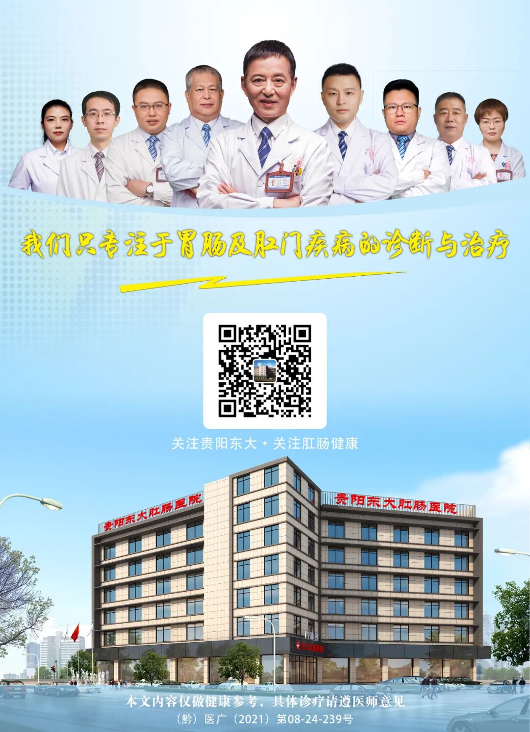 术后护理垫怎么铺【健康周到】肛周脓肿术后，该如何护理？(视频)_https://www.jmylbn.com_新闻资讯_第4张