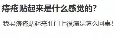 痔疮给药器怎么用如何正确使用各类痔疮药？_https://www.jmylbn.com_新闻资讯_第15张