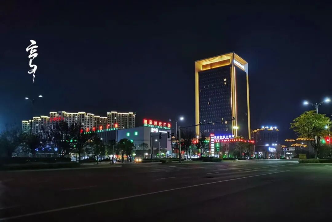 图说怀宁2020丨美好与你环环相扣