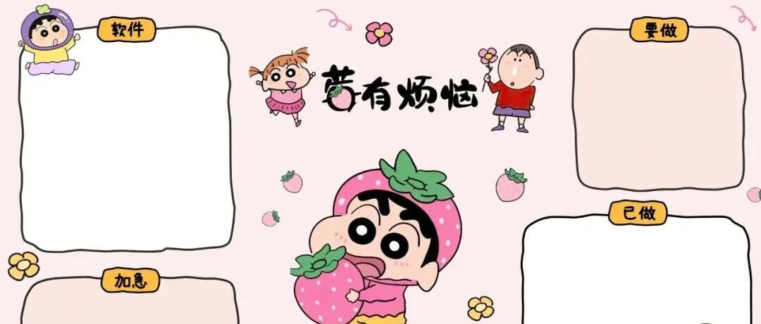 4K高清电脑桌面壁纸｜打工人分区壁纸