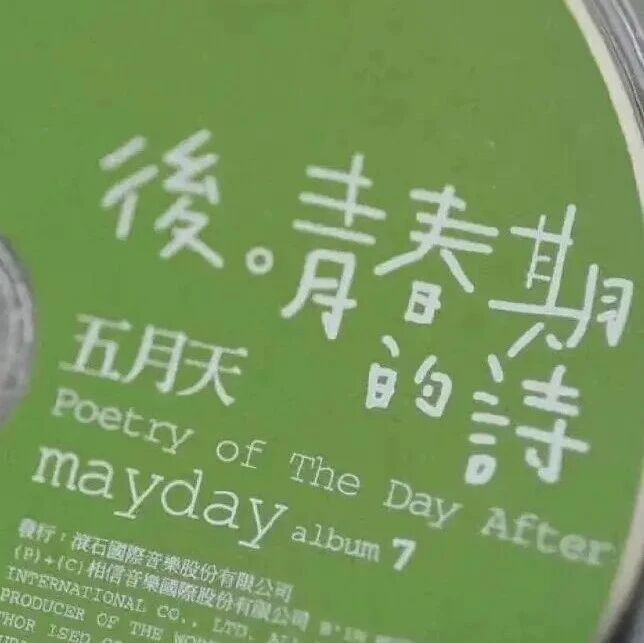 𝐒𝐡𝐚𝐫𝐞｜iOS26绿色护眼系4K高清壁纸120张（可直存）