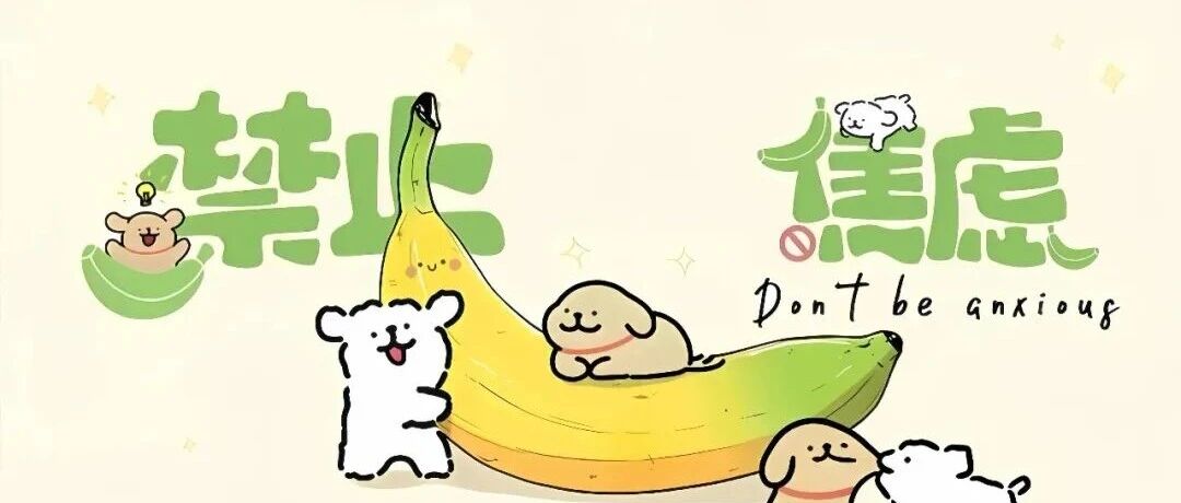 高清电脑壁纸 | 打工人必备电脑壁纸线条小狗打工人电脑壁纸130张