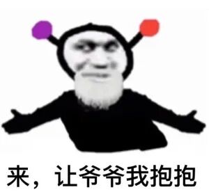 头像/表情包