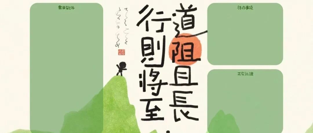 8K 超清 无水印 原图 电脑桌面壁纸 打工人分区壁纸