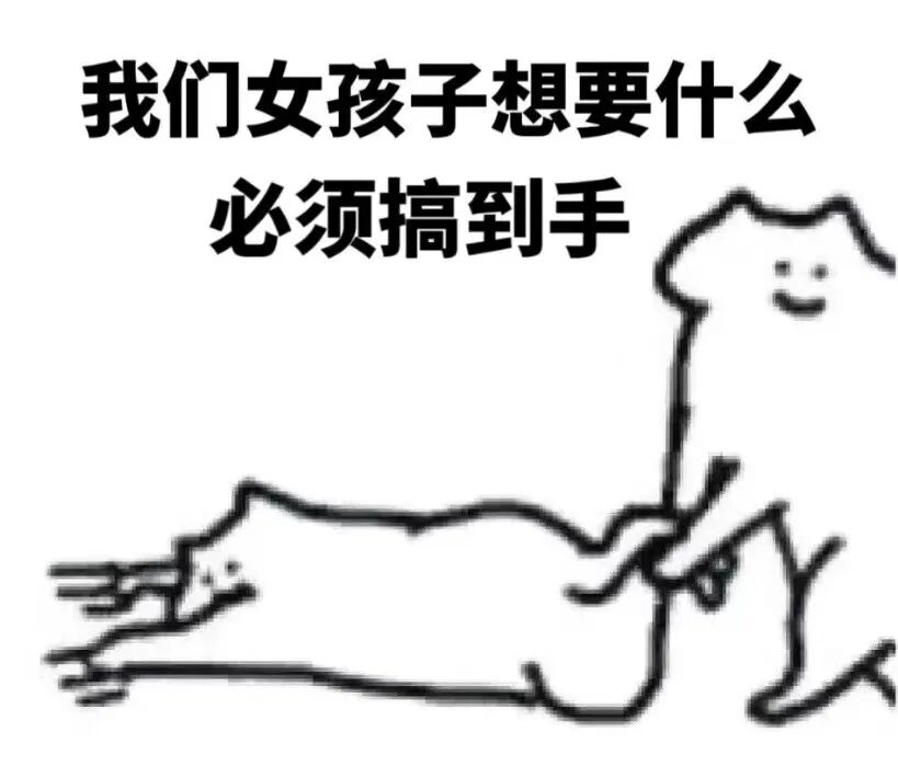 黑色线条聊天表情包