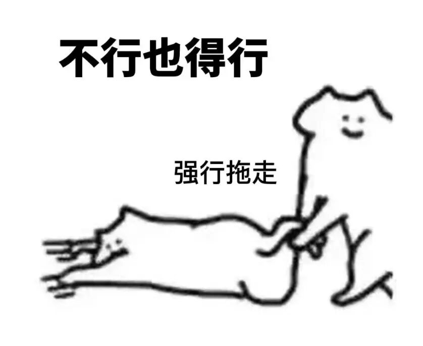 黑色线条聊天表情包
