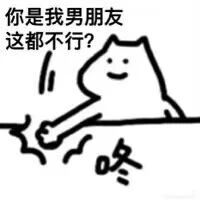情侣表情包
