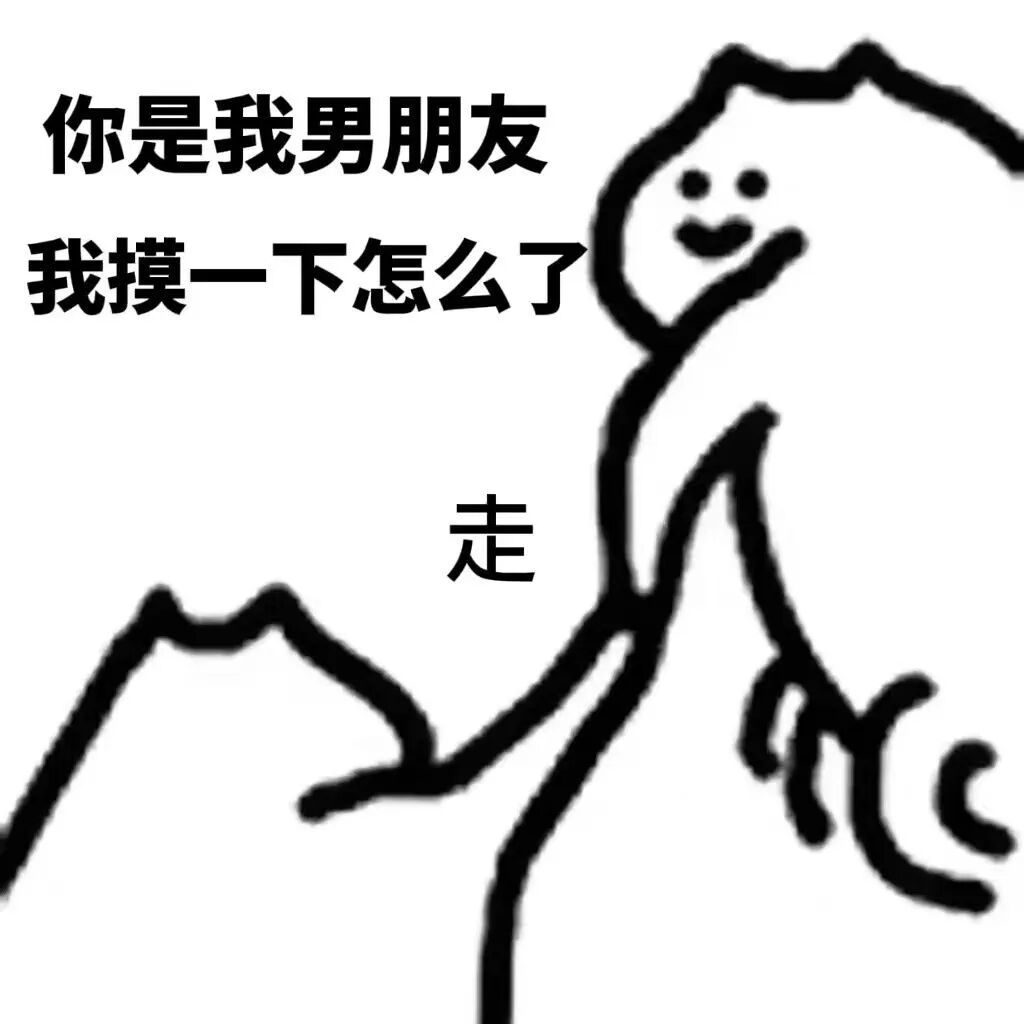 黑色线条聊天表情包