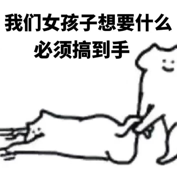 黑色线条聊天表情包