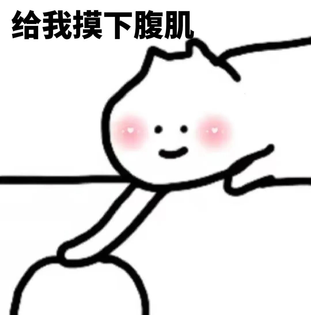 黑色线条聊天表情包