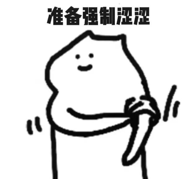 黑色线条聊天表情包