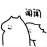 情侣表情包