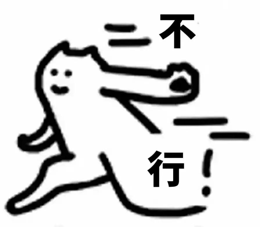 黑色线条聊天表情包