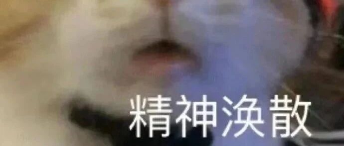 嘲讽别人满级的表情包