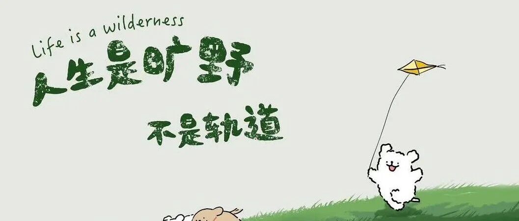 壁纸适合牛马打工人用的电脑壁纸