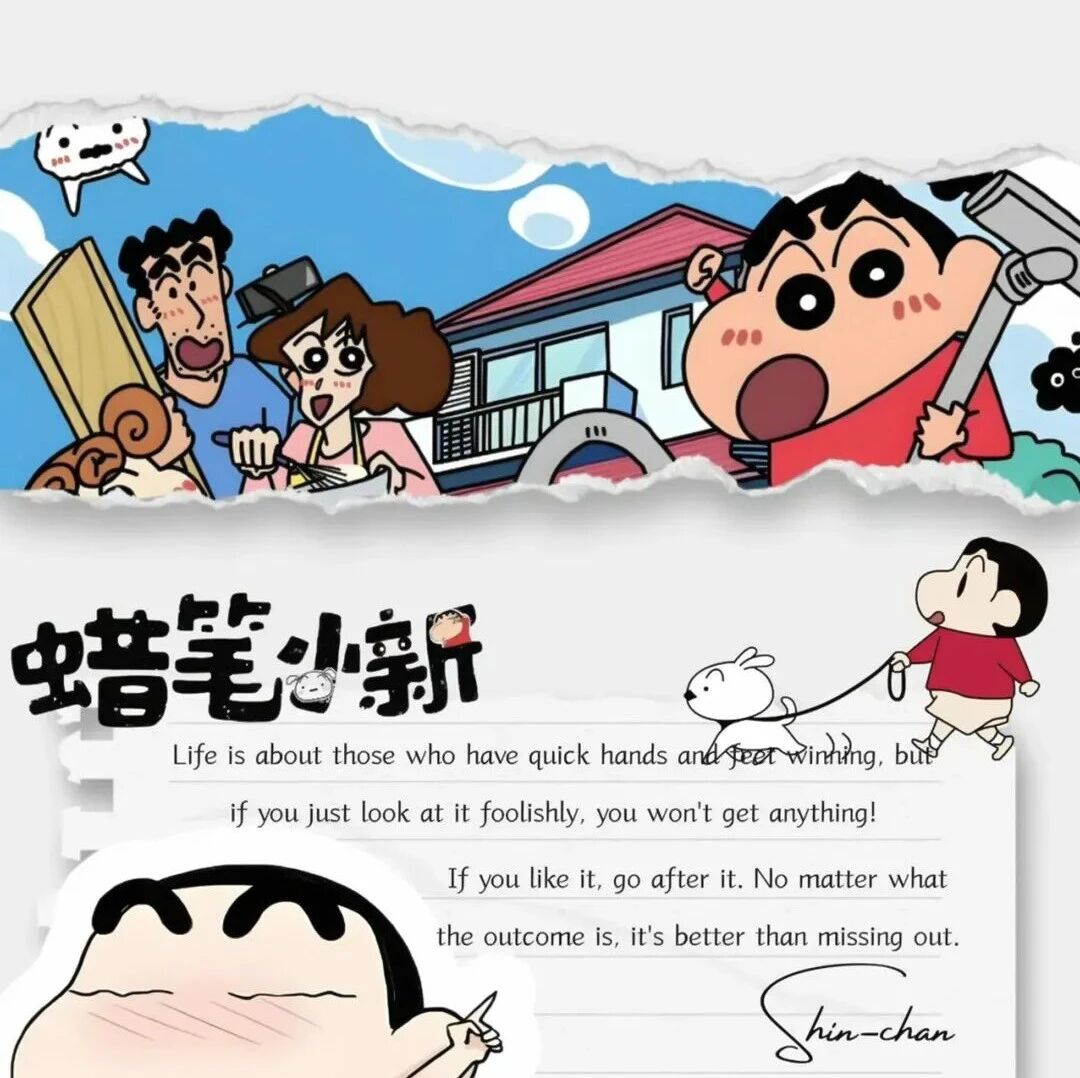 蜡笔小新高清无水印小壁纸